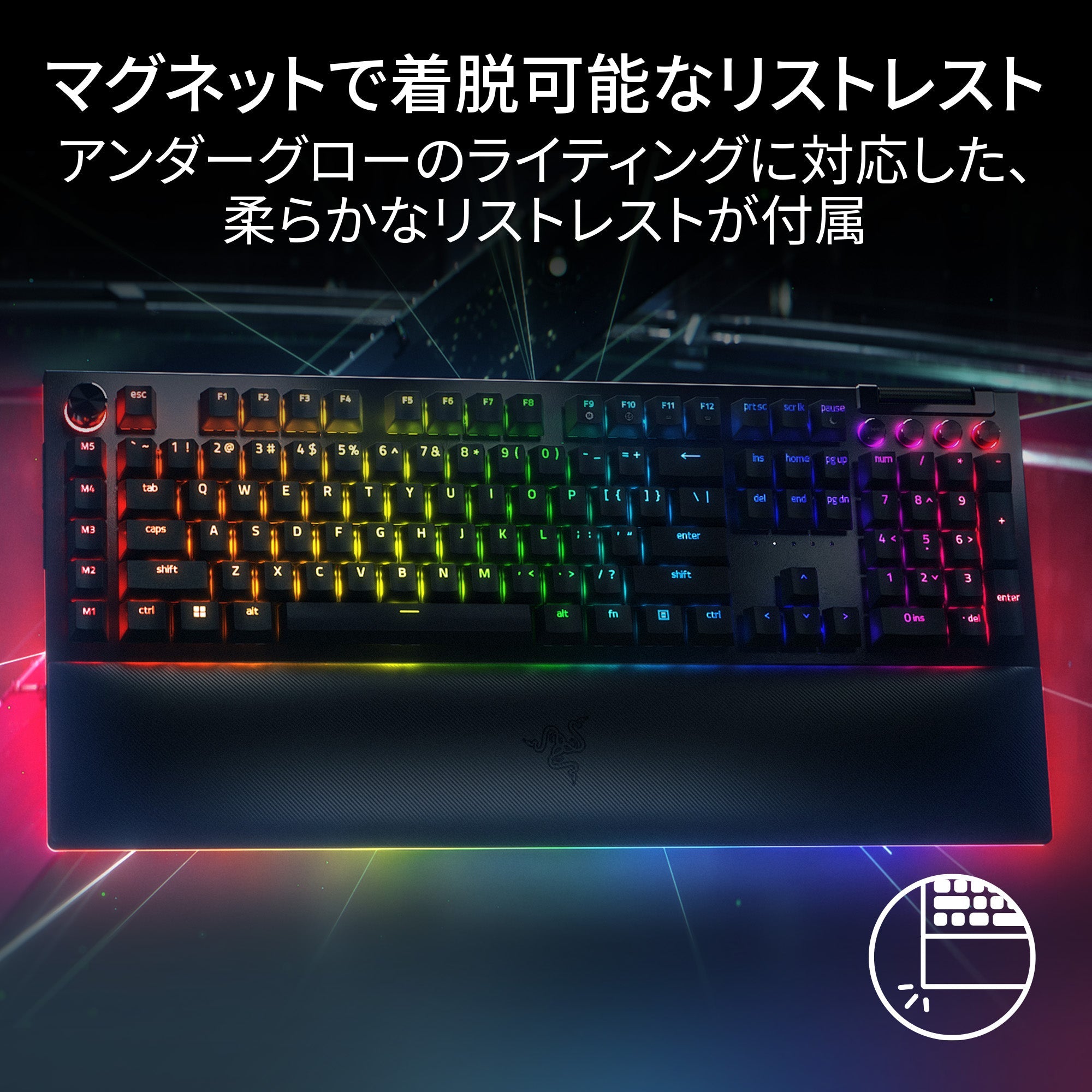 Razer BlackWidow V4 Pro Green Switch ブラックウィドウ ブイフォー プロ グリーンスイッチ thumbnail 5