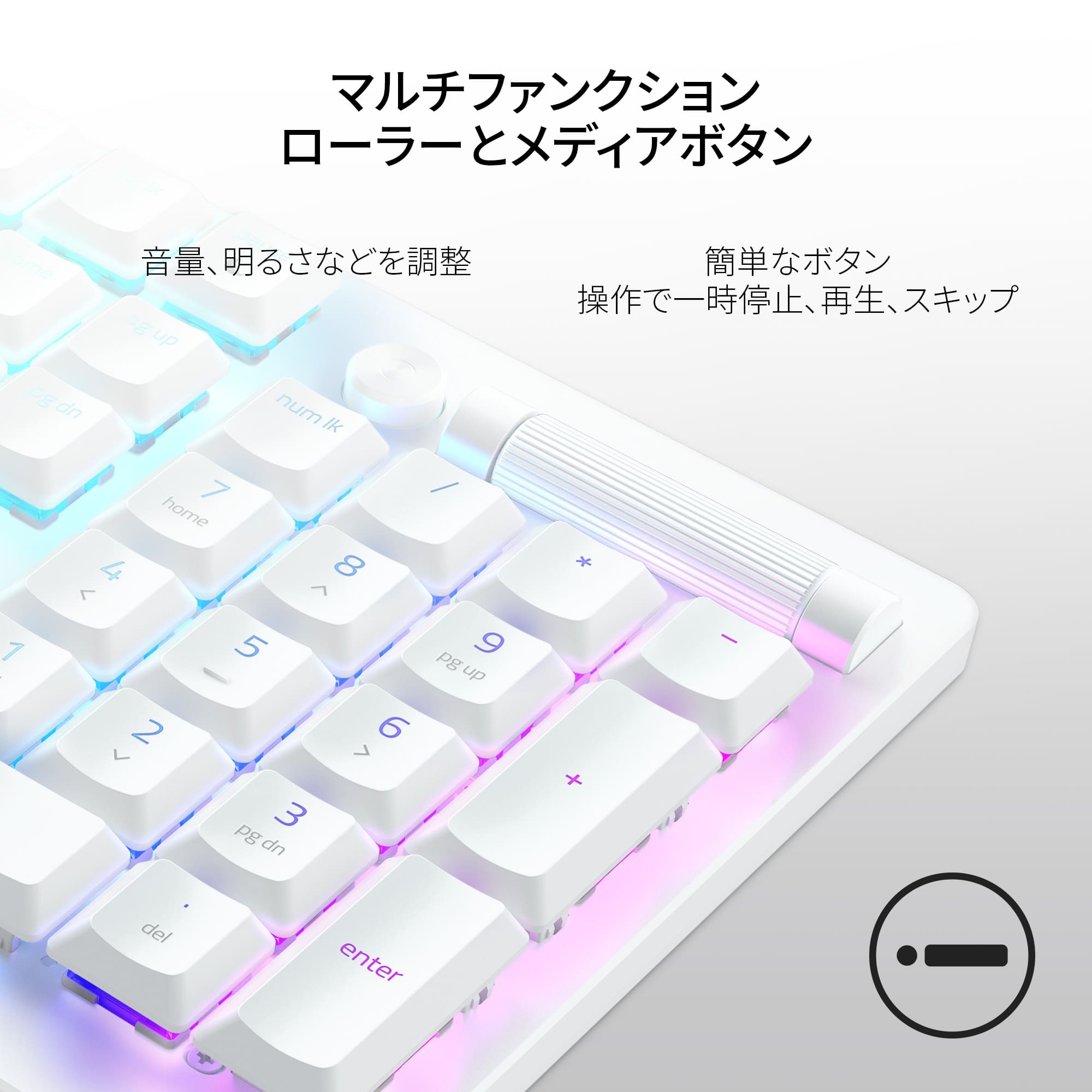 Razer DeathStalker V2 Pro White Edition Clicky Optical Switch  デスストーカー ブイツー プロ クリッキーオプティカルスイッチ ホワイト thumbnail 7