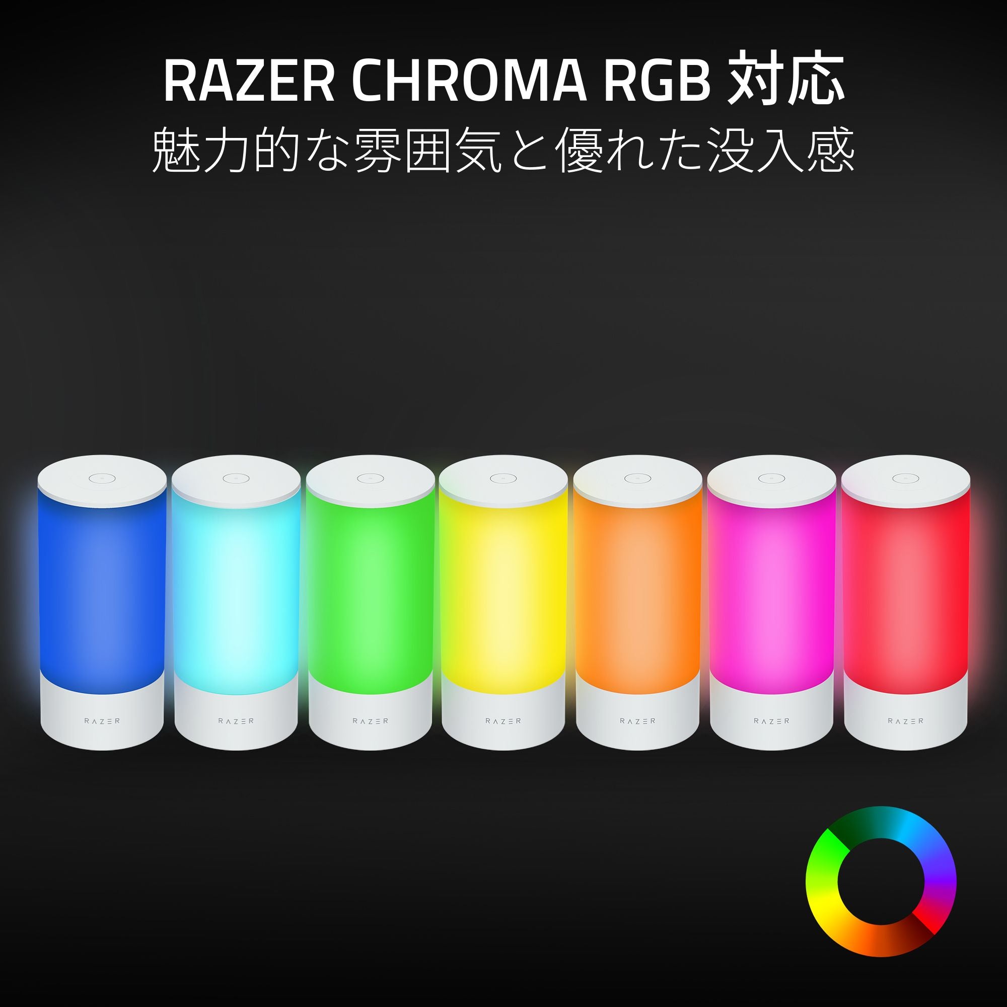 Razer Aether Lamp エーサー ランプ thumbnail 3