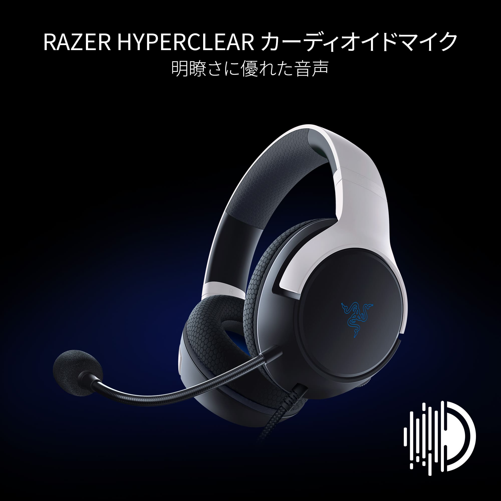 Razer Kaira X PlayStation 5  カイラエックス プレイステーション5 thumbnail 3