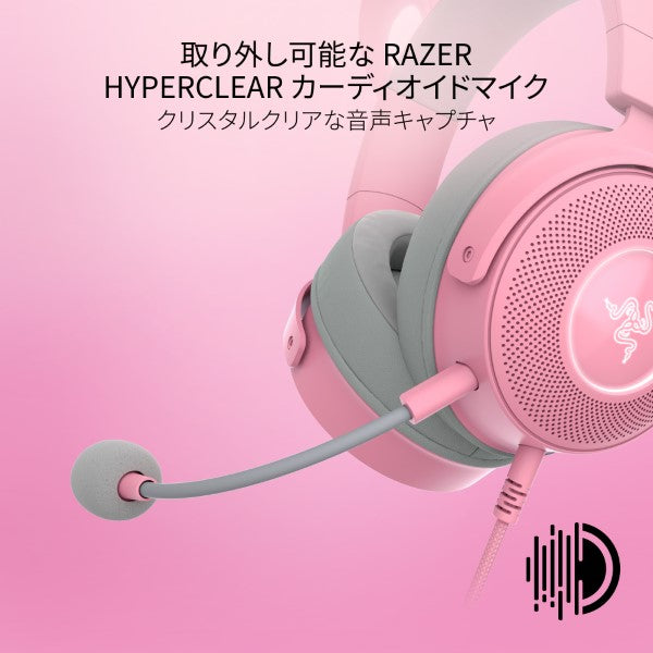 Razer Kraken Kitty V2 Pro Quartz Pink クラーケンキティーブイツープロ クォーツピンク thumbnail 4
