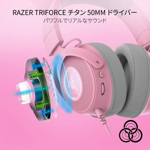 Razer Kraken Kitty V2 Pro Quartz Pink クラーケンキティーブイツープロ クォーツピンク | GRAPHT  OFFICIAL STORE