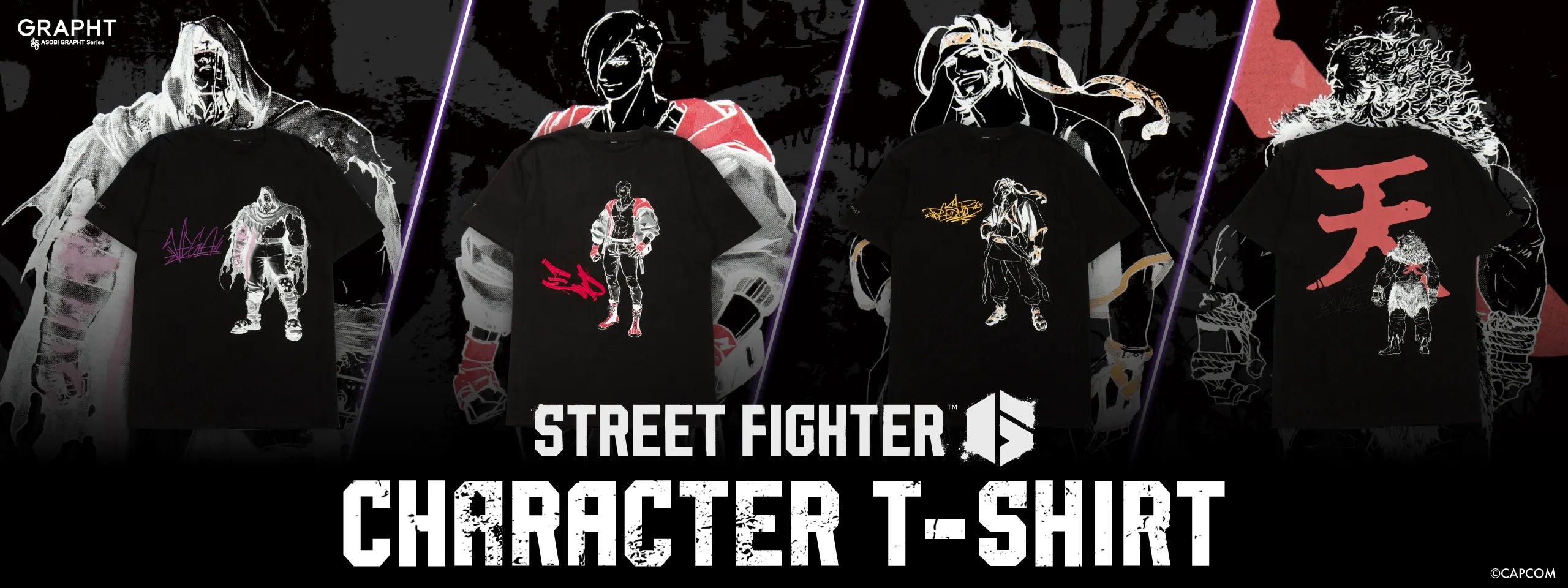 STREET FIGHTER 6 アパレル