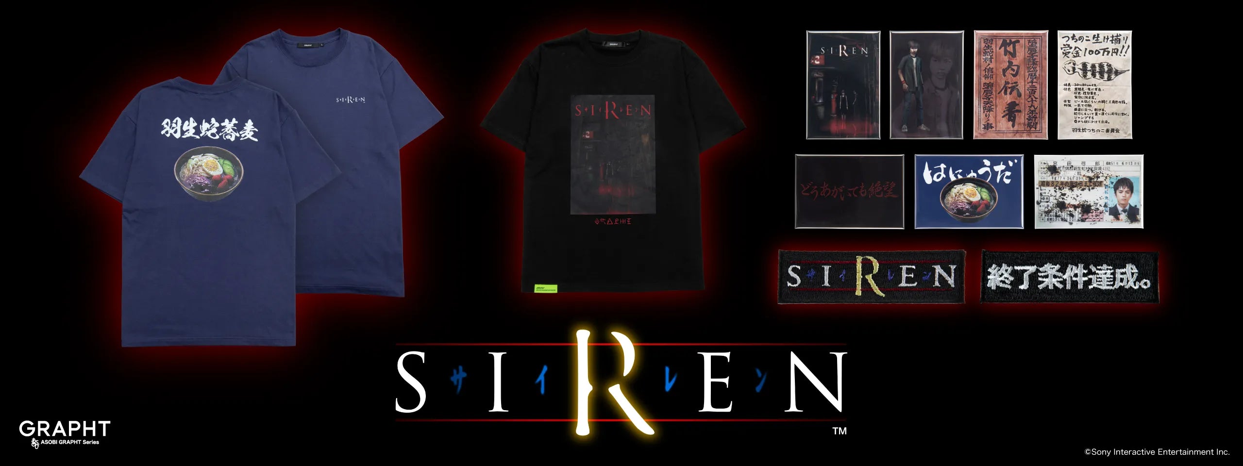 SIREN
