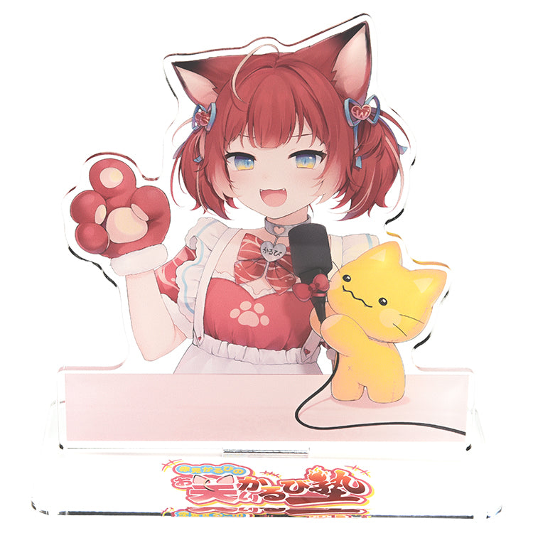 赤見かるびの「お笑いかるび塾」 アクリルスタンド(かるび&マルくん) ※赤見かるびの「お笑いかるび塾」オフィシャルグッズ 税込3,000円以上で送料無料!他の商品含む場合は税込10,000円以上!