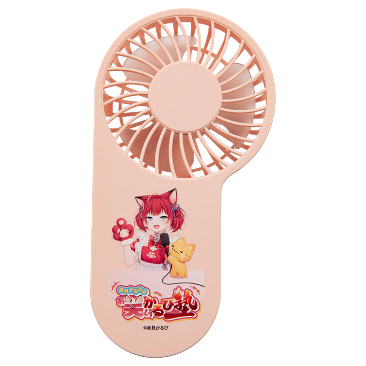 【全2種】赤見かるびの「お笑いかるび塾」モバイル扇風機 ※赤見かるびの「お笑いかるび塾」オフィシャルグッズ 税込3,000円以上で送料無料!他の商品含む場合は税込10,000円以上!