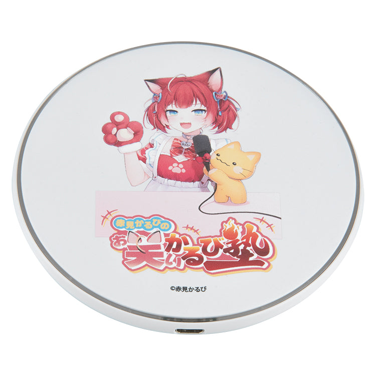 赤見かるびの「お笑いかるび塾」ワイヤレス充電器 ホワイト ※赤見かるびの「お笑いかるび塾」オフィシャルグッズ 税込3,000円以上で送料無料!他の商品含む場合は税込10,000円以上!