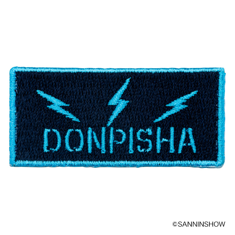 【予約受付中】特典付き ドンピシャ×ガイル ブルゾン (ドンピシャ×ガイル Ver.1) thumbnail 14