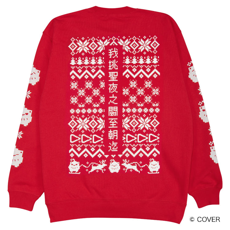 【予約商品】獅白ぼたんとクリスマス闘NightⅡアグリースウェット thumbnail 2