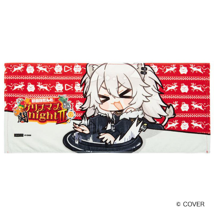 【予約商品】獅白ぼたんとクリスマス闘NightⅡタオル