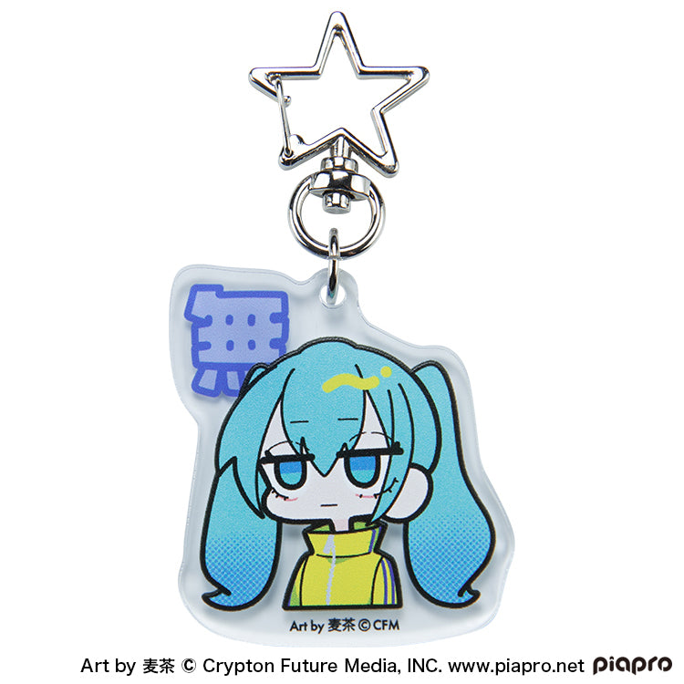【予約受付中】【コンプリートセット全9種】初音ミク トレーディング アクリルキーホルダー (初音ミク Art by 麦茶) 9個入り thumbnail 5