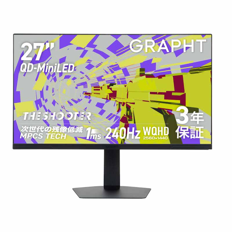 【予約受付中】THE SHOOTER - Gaming Monitor 27” Essential ゲーミングモニター 3年保証