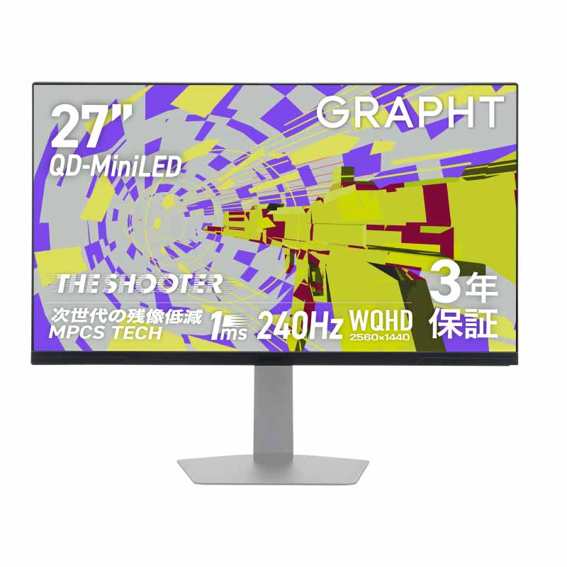 【予約受付中】THE SHOOTER - Gaming Monitor 27” Essential ゲーミングモニター 3年保証 thumbnail 2
