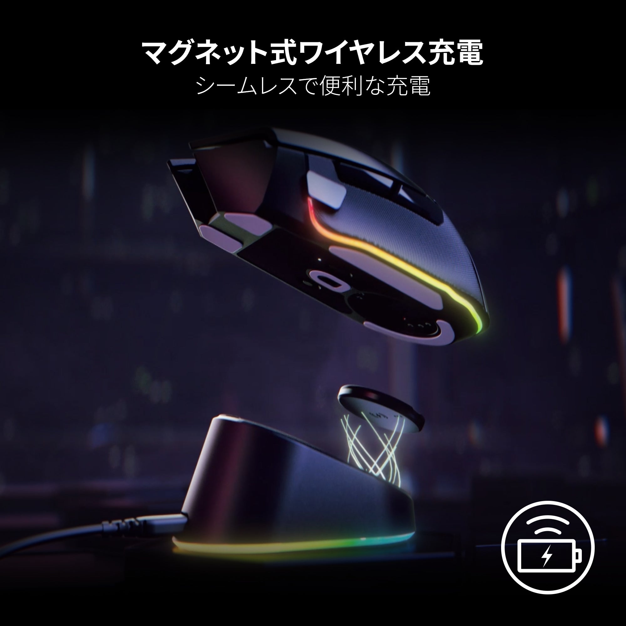 Razer Mouse Dock Pro  マウスドック プロ thumbnail 2