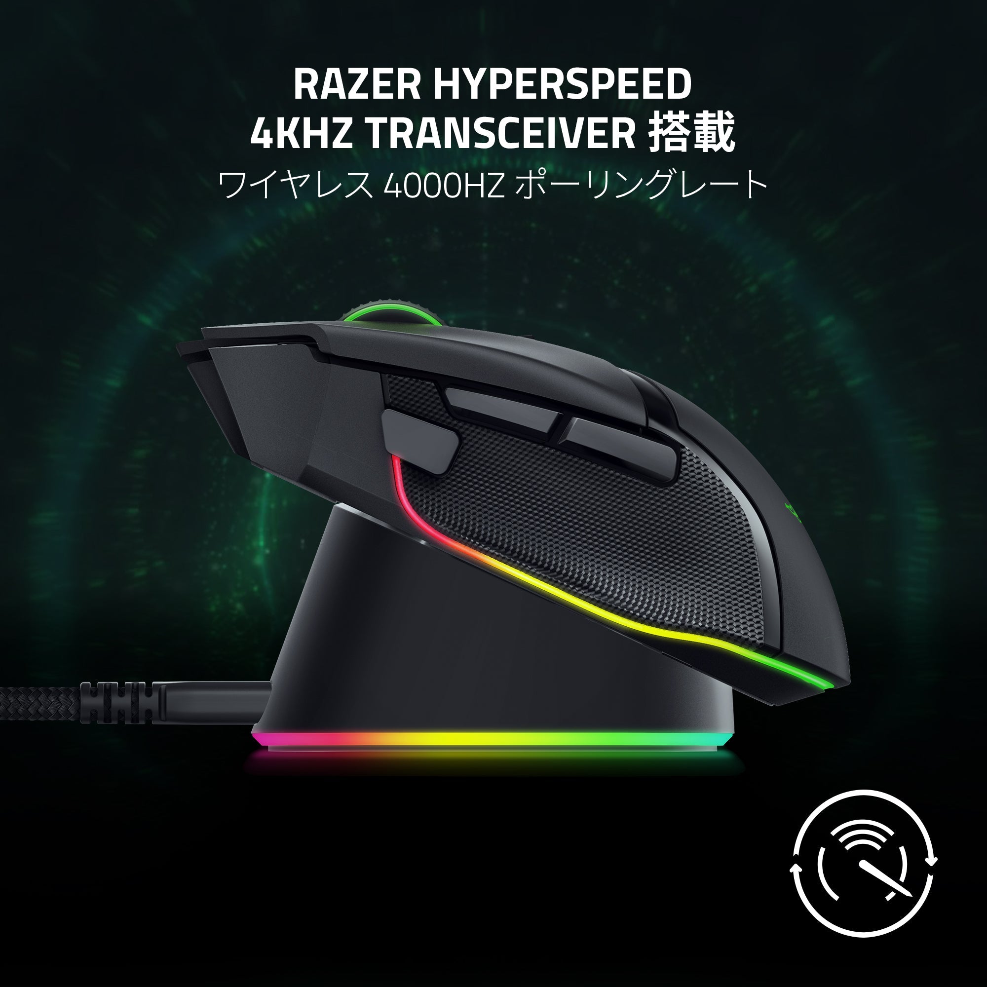 Razer Mouse Dock Pro  マウスドック プロ thumbnail 3