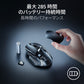 Razer レイザー Basilisk V3 X HyperSpeed バシリスク ブイスリー エックス ハイパースピード