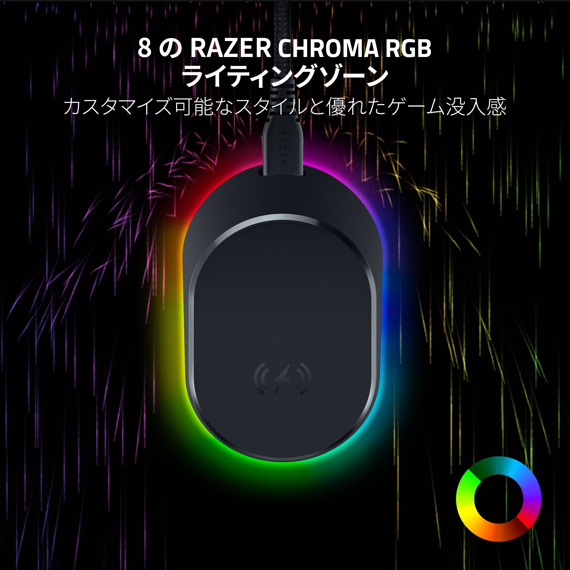 Razer Mouse Dock Pro  マウスドック プロ thumbnail 4