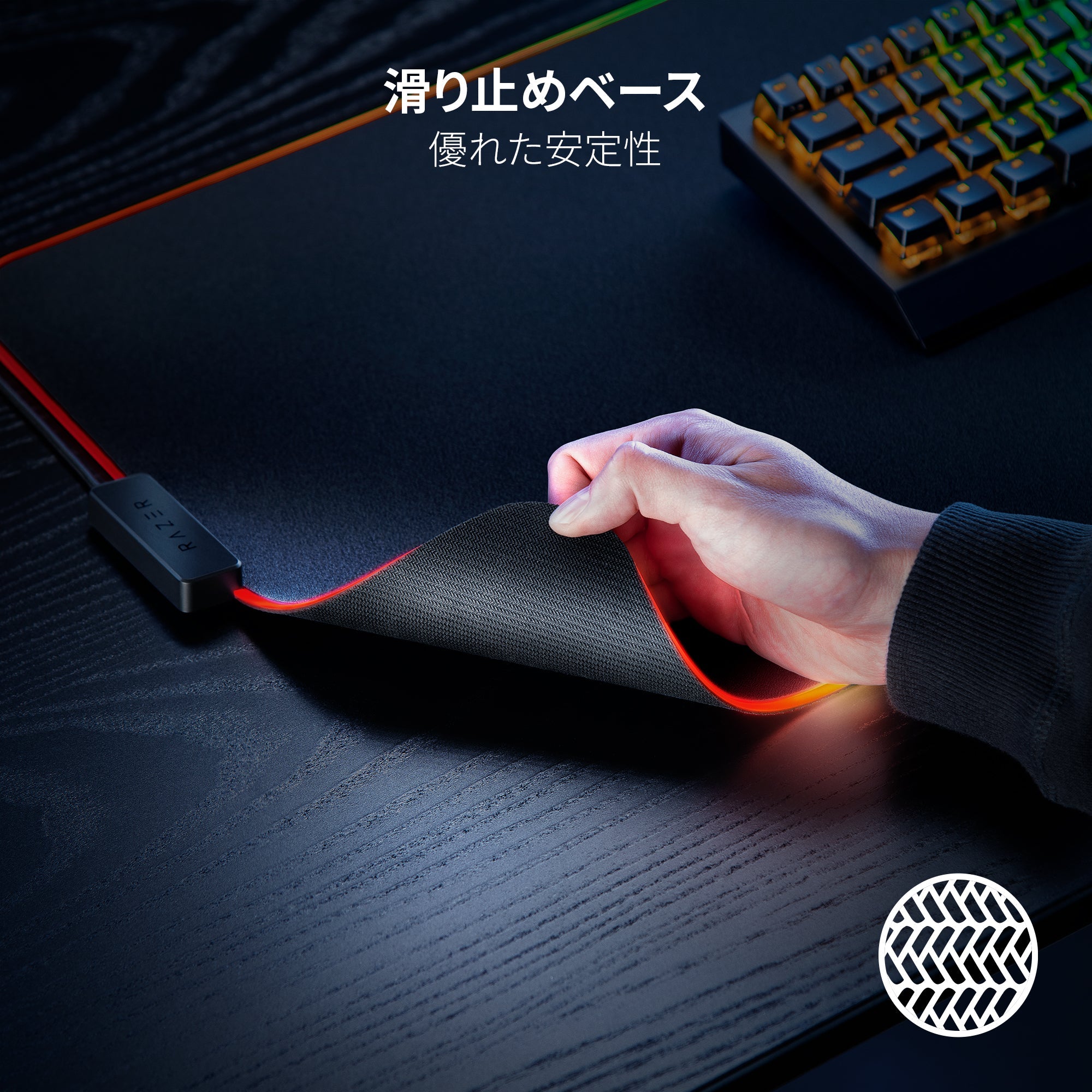 Razer Strider Chroma ストライダー クローマ thumbnail 6