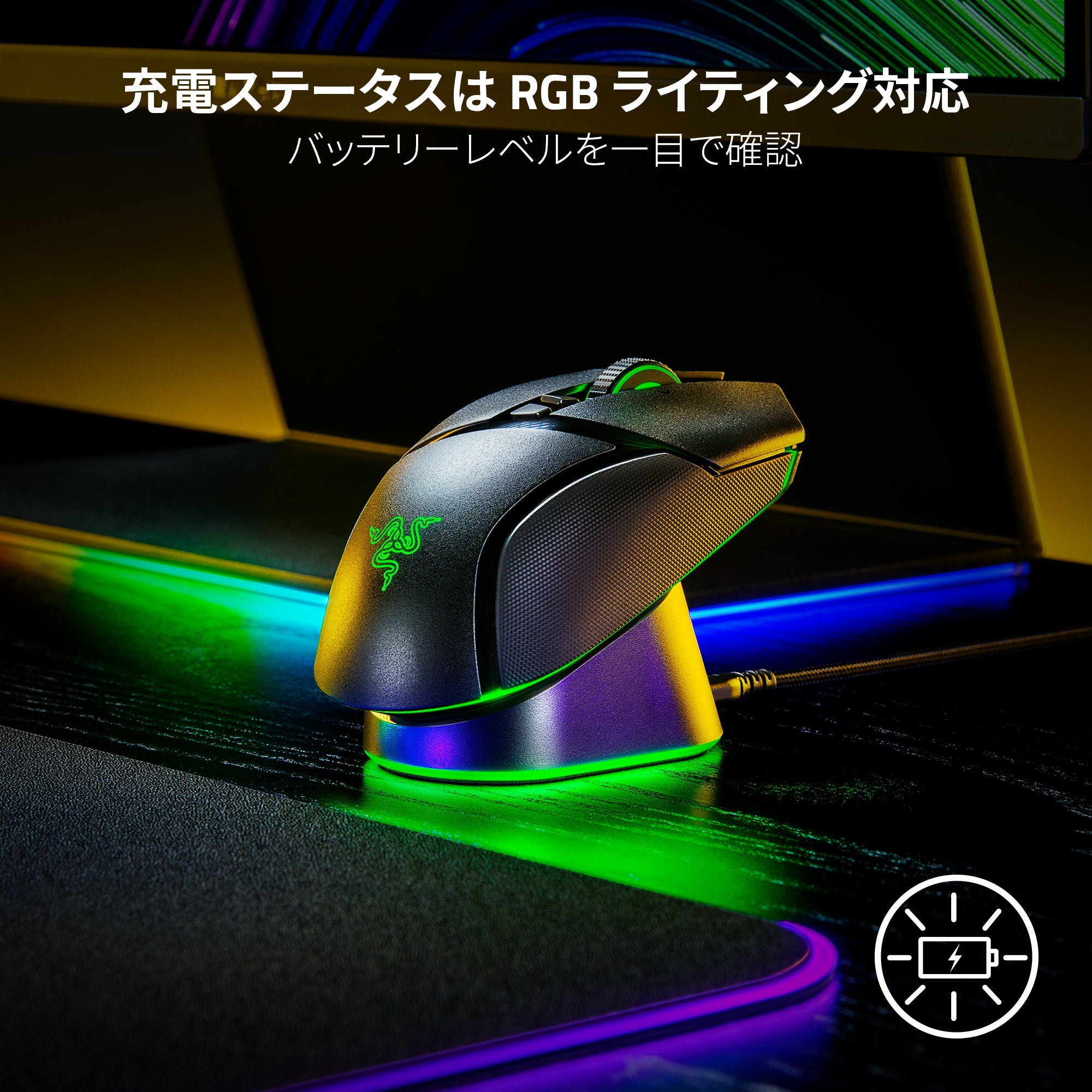 Razer Mouse Dock Pro  マウスドック プロ thumbnail 5