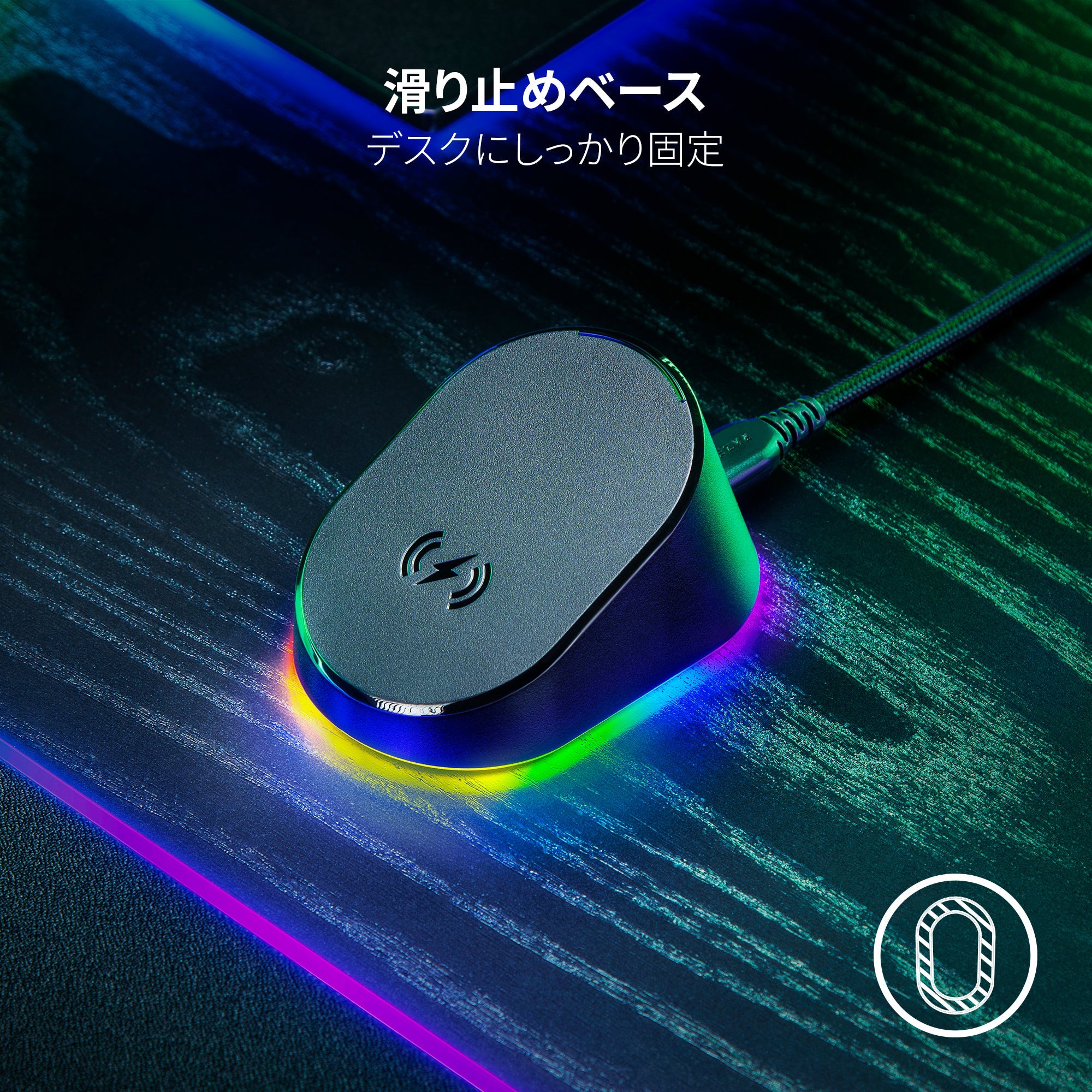Razer Mouse Dock Pro マウスドック プロ | GRAPHT OFFICIAL STORE