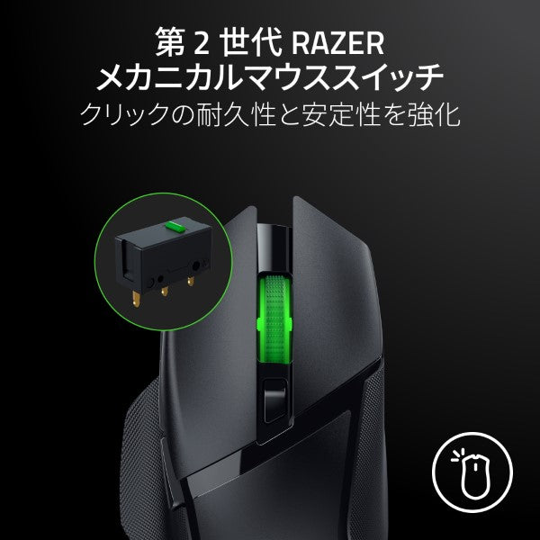 Razer レイザー Basilisk V3 X HyperSpeed バシリスク ブイスリー エックス ハイパースピード thumbnail 6