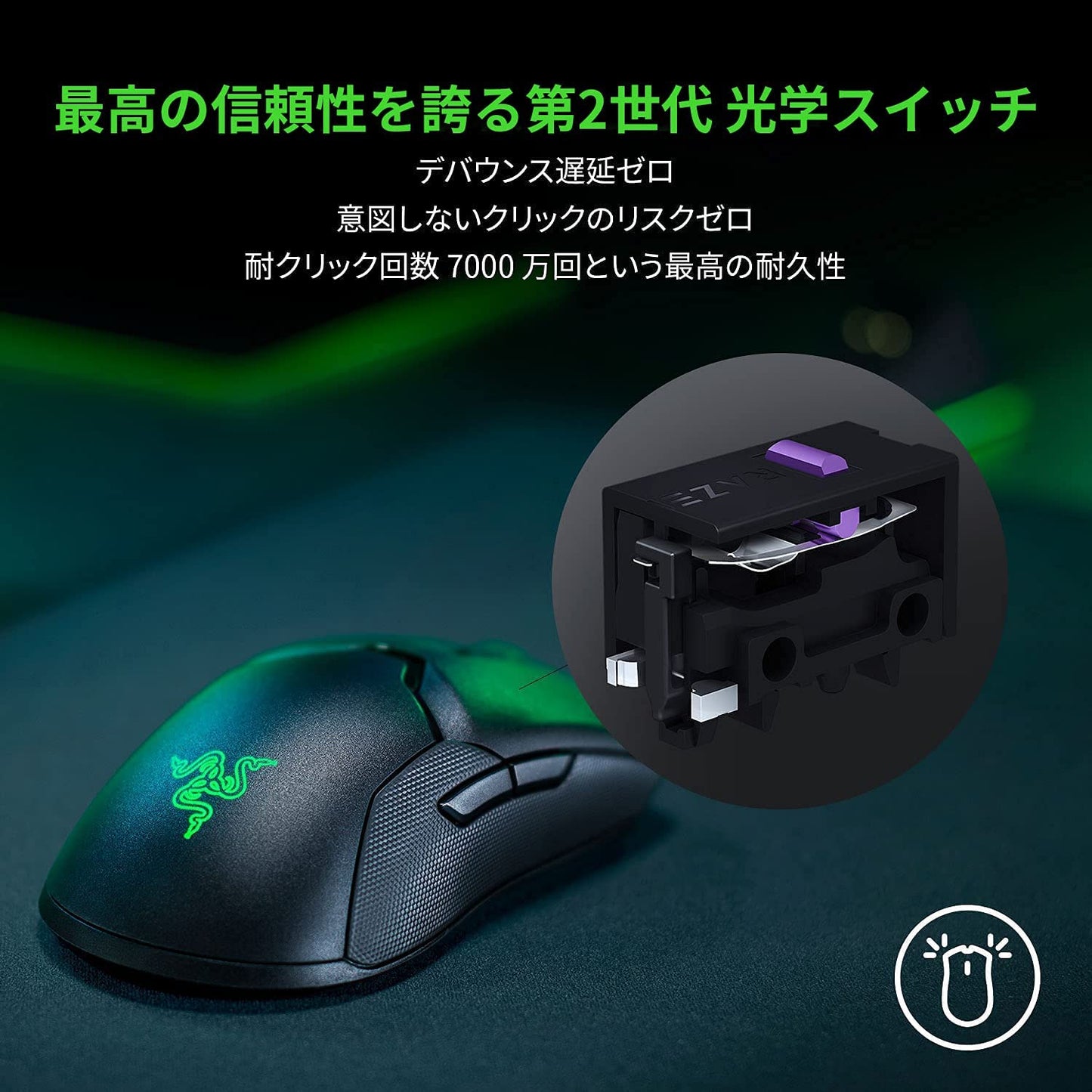 Razer レイザー Viper Ultimate ワイヤレス ゲーミングマウス 充電スタンド付 + GRAPHT マウスグリップテープ 高耐久モデル/○テクスチャ(Razer Viperシリーズ)