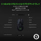 Razer レイザー Viper Ultimate ワイヤレス ゲーミングマウス 充電スタンド付 + GRAPHT マウスグリップテープ 高耐久モデル/○テクスチャ(Razer Viperシリーズ)
