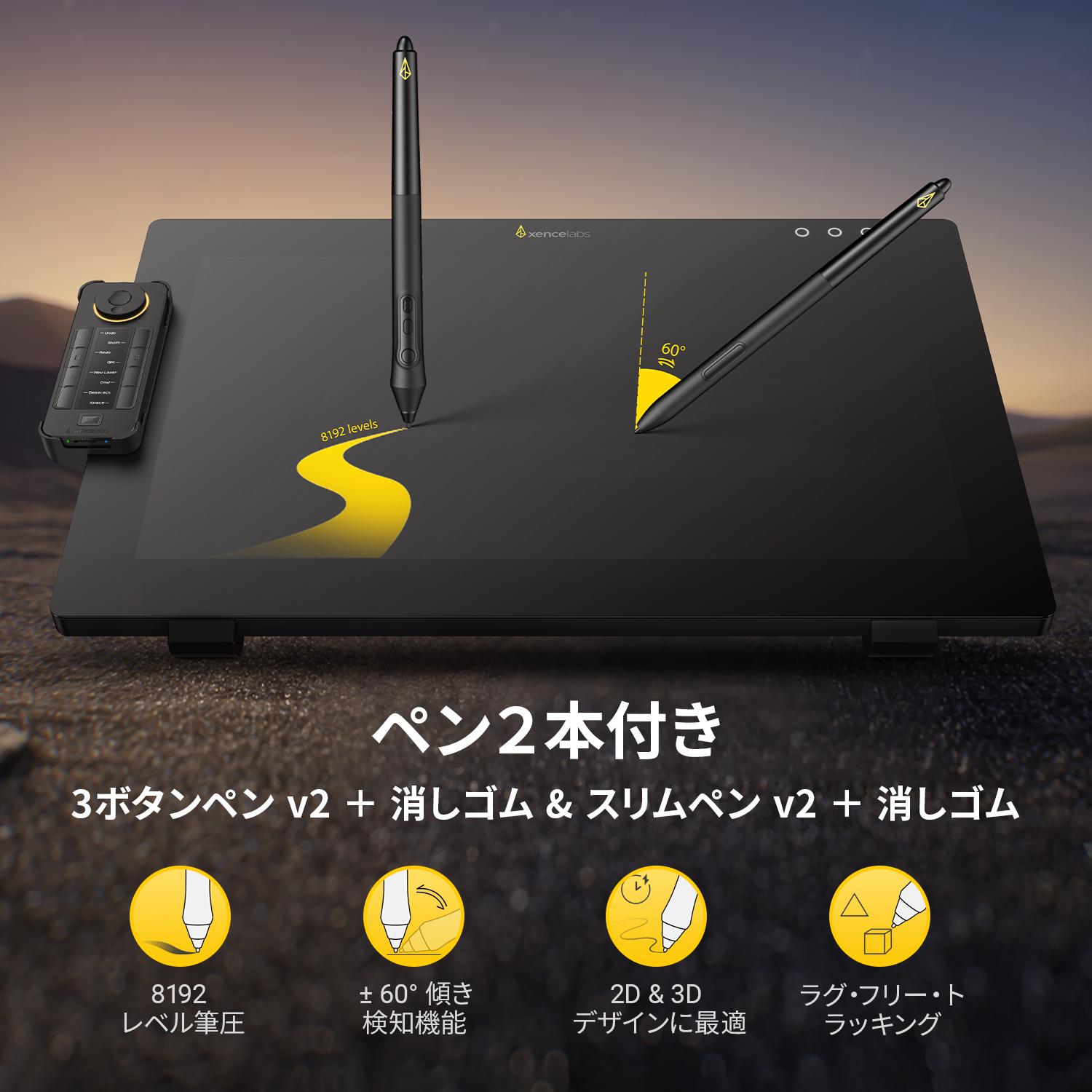 Xencelabs ペンディスプレイ 24インチ – GRAPHT OFFICIAL STORE Xencelabs ペンディスプレイ 24インチ – GRAPHT OFFICIAL STORE