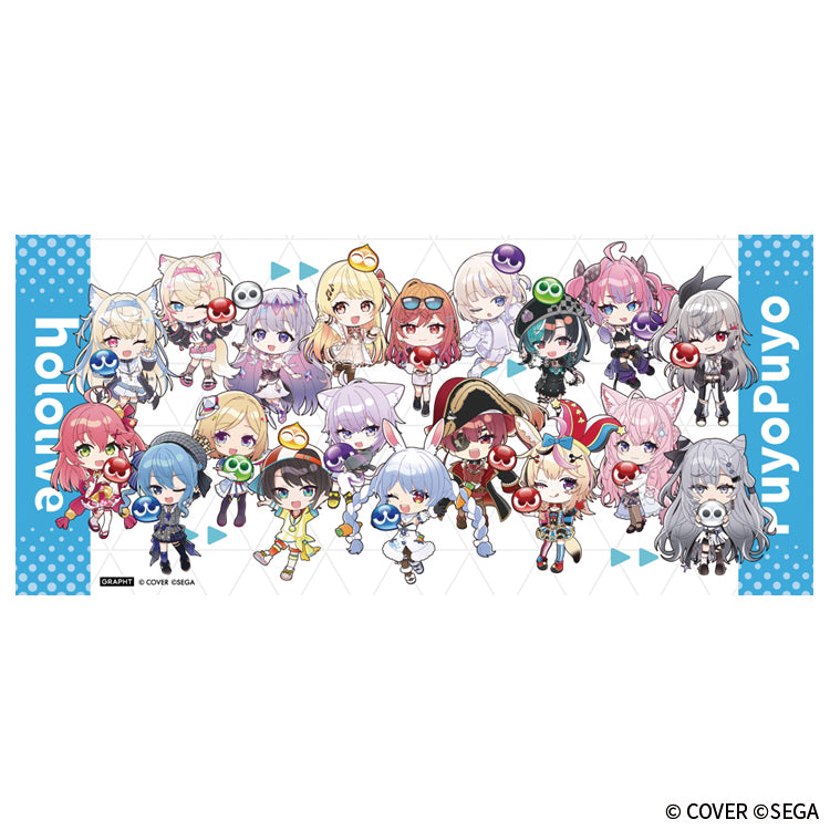 【予約受付中】ホロライブぷよテト大会2026 のし付きマフラータオル