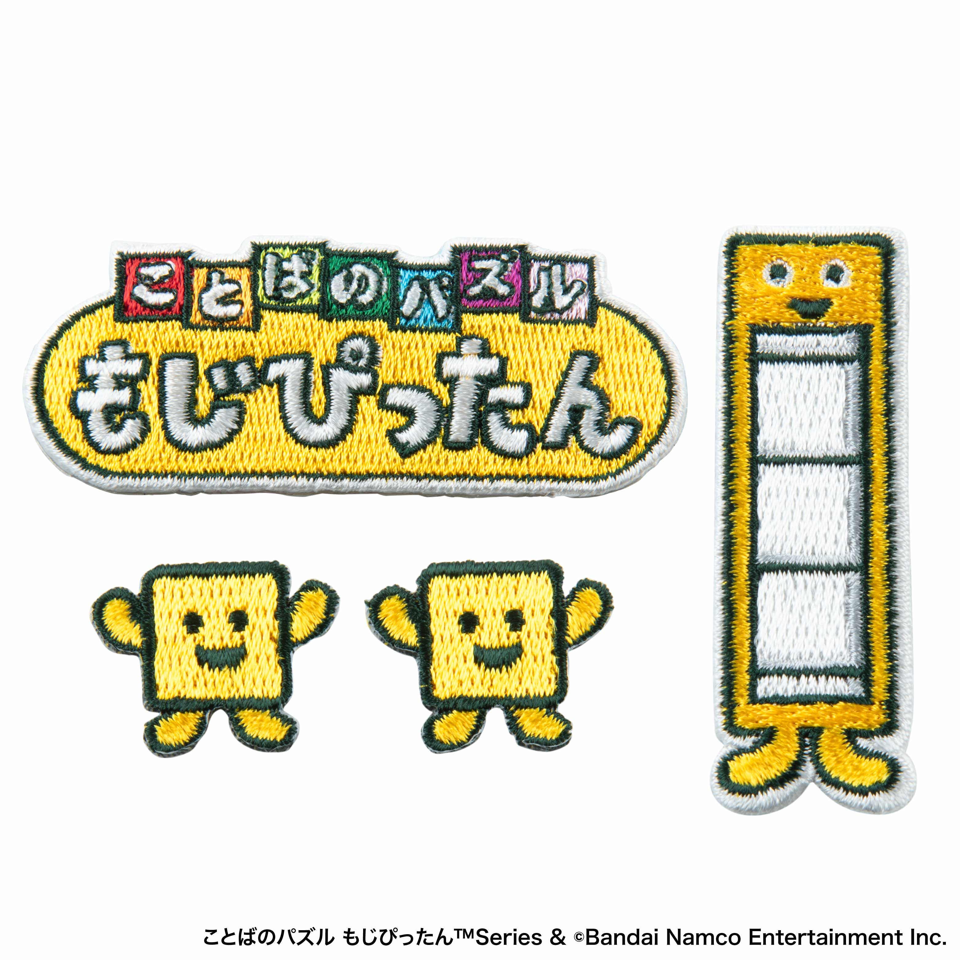 【予約受付中】ことばのパズル もじぴったん 刺繍ステッカー (ことばのパズル もじぴったん タイトルロゴ・もじくん・えらぶくん) thumbnail 1