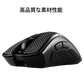 Razer レイザー DeathAdder V2 Pro ワイヤレスゲーミングマウス + GRAPHT マウスグリップテープ 高耐久モデル/○テクスチャ(Razer DeathAdderシリーズ)