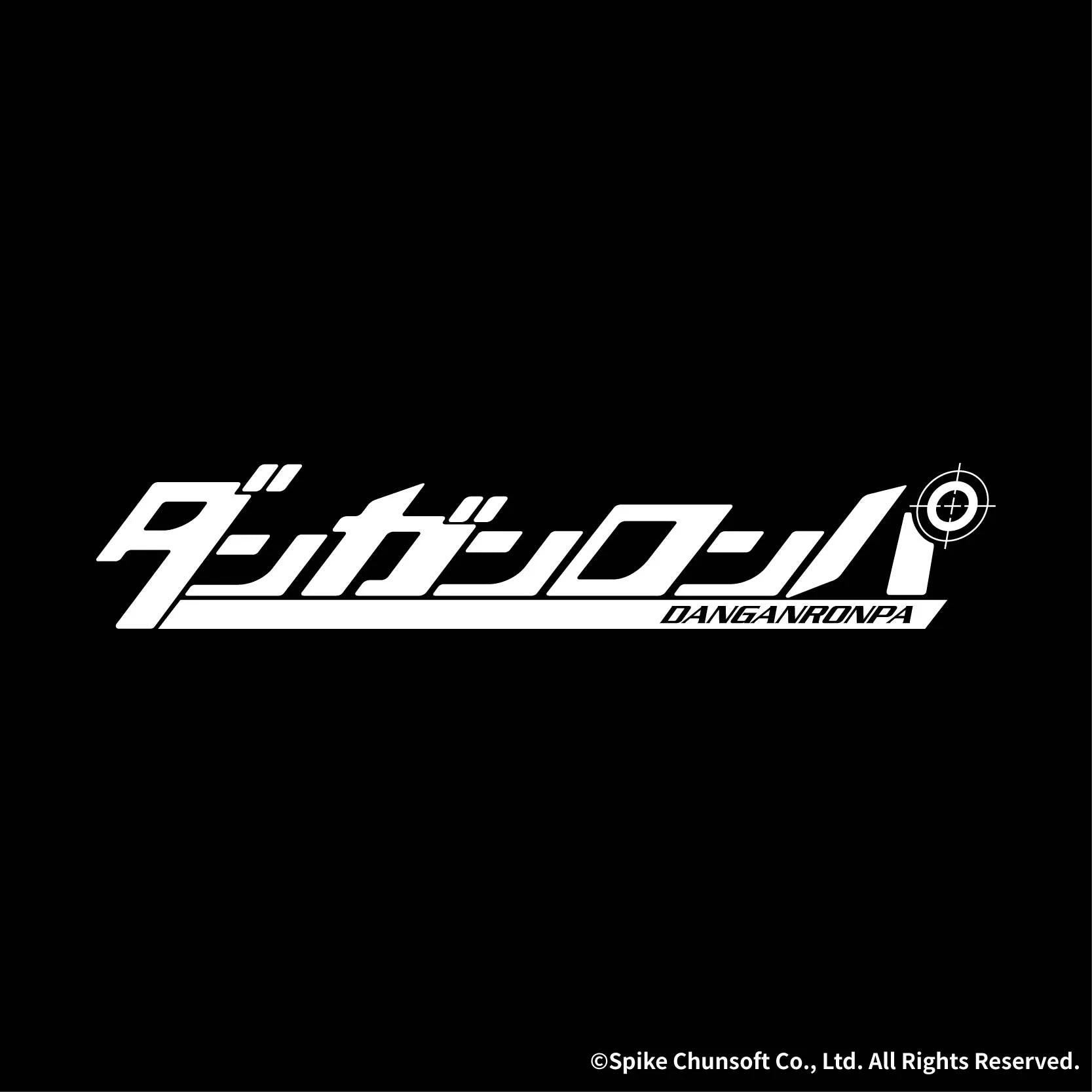 ダンガンロンパシリーズ