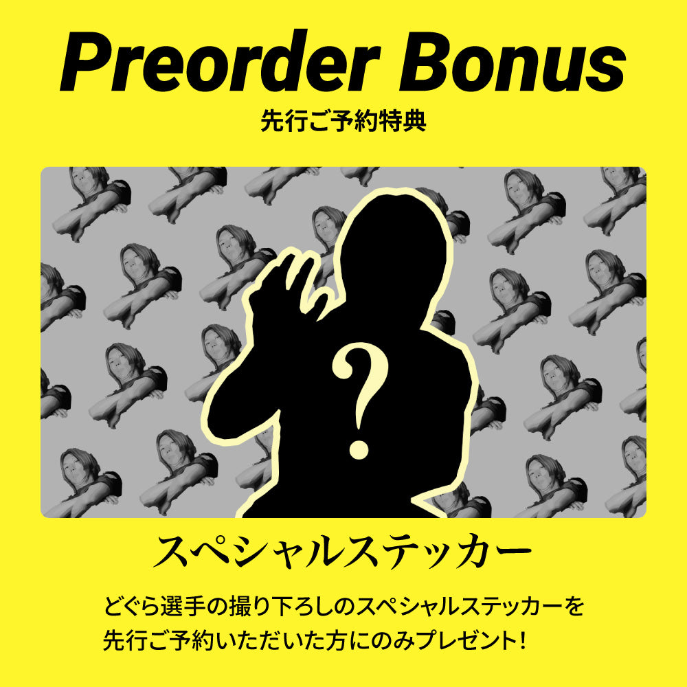 【予約受付中】iO Top Panel どぐら Edition (アルマイト・Mサイズ) thumbnail 4