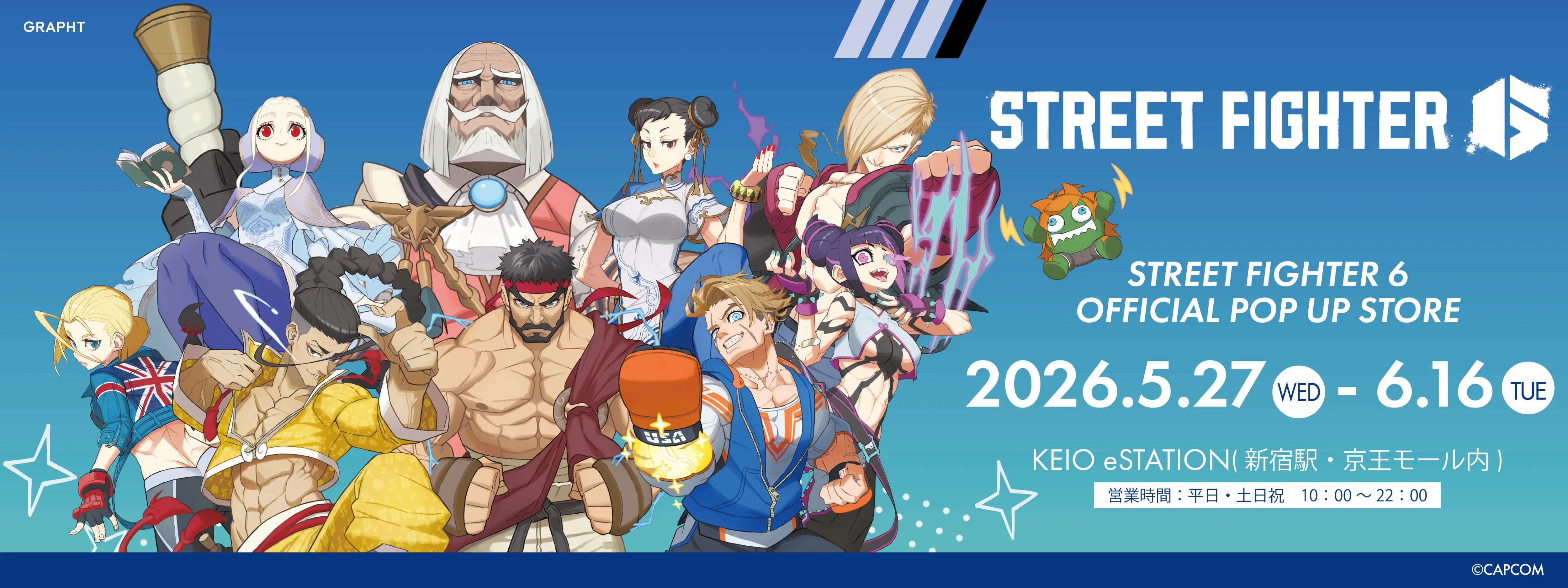 【新宿】STREET FIGHTER 6 OFFICIAL POP UP STORE in KEIO eSTATION Shinjuku