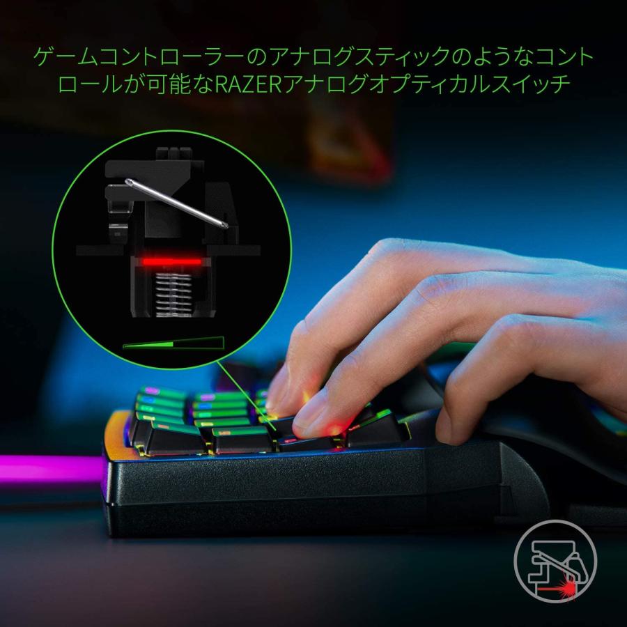 Razer Tartarus Pro レイザー タータロス プロ thumbnail 2