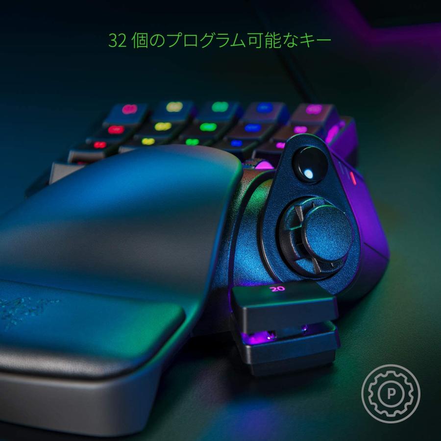 Razer Tartarus Pro レイザー タータロス プロ thumbnail 4