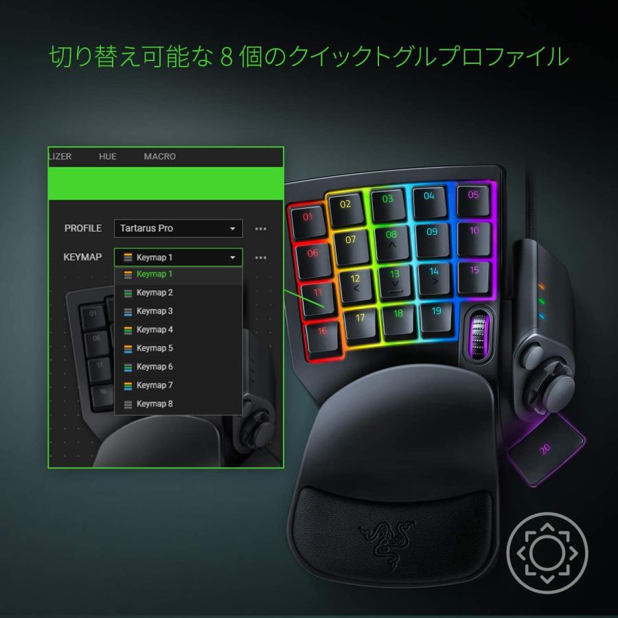 Razer Tartarus Pro レイザー タータロス プロ thumbnail 5