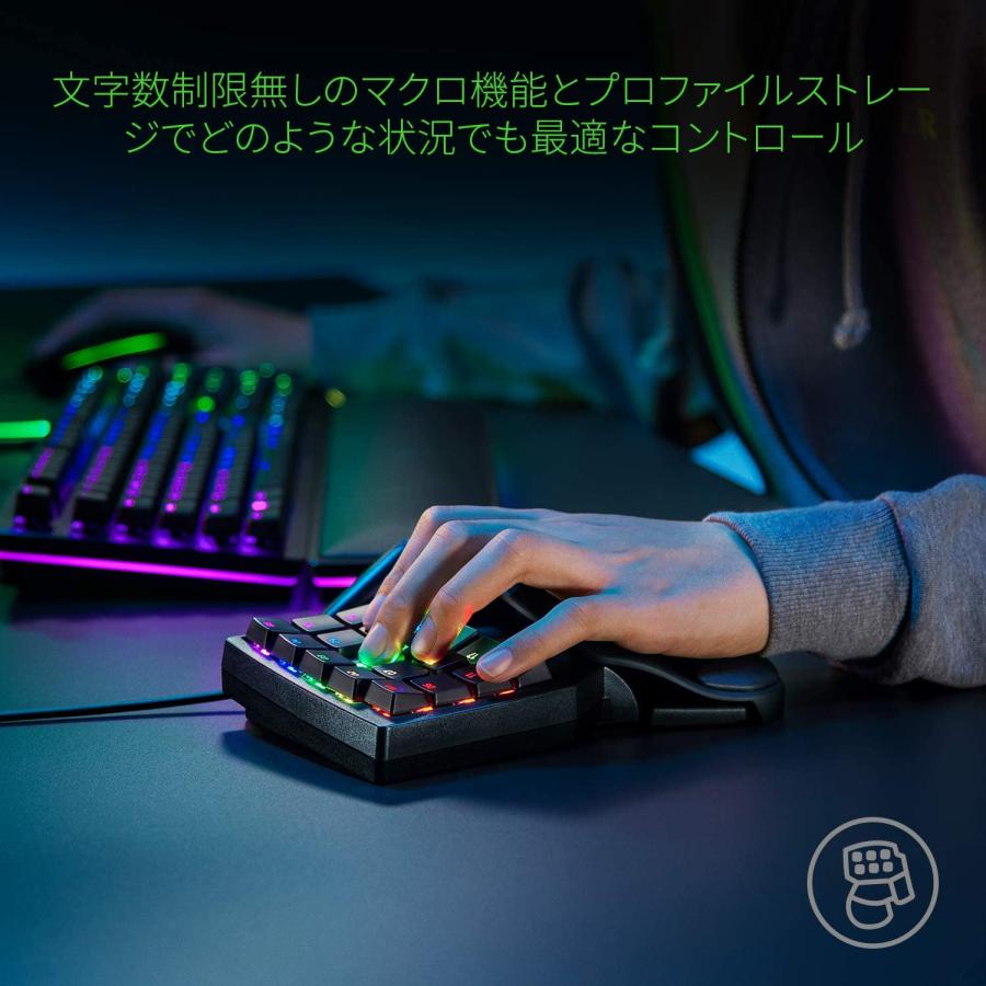 Razer Tartarus Pro レイザー タータロス プロ thumbnail 6