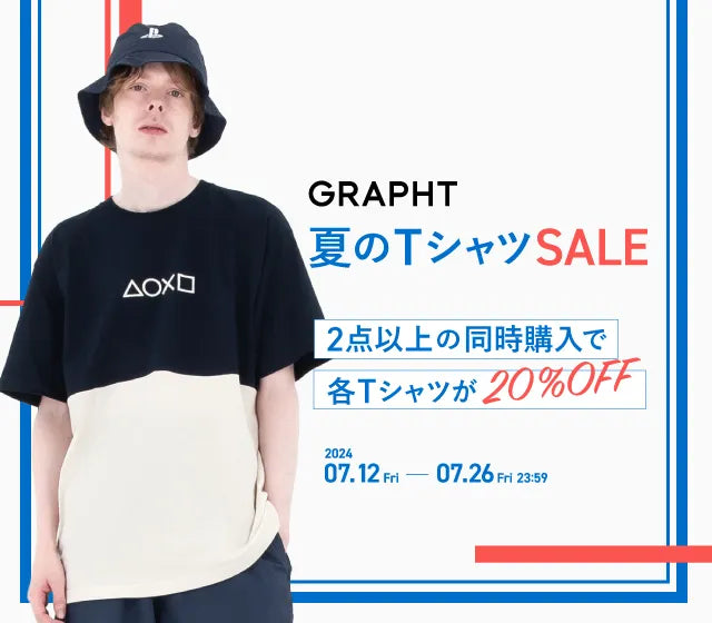 夏を楽しむTシャツ祭り！2枚以上で20％OFF！