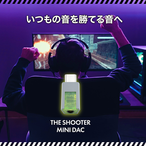 【予約受付中】THE SHOOTER - Mini DAC