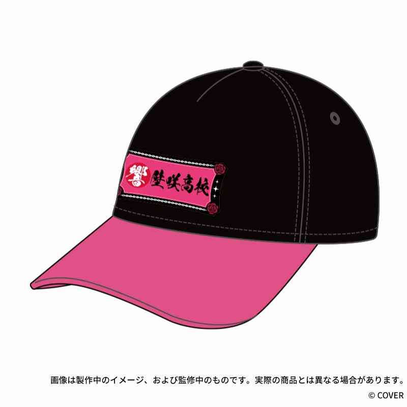 【予約受付中】ホロライブ甲子園 ベースボールキャップ 全6種 thumbnail 13