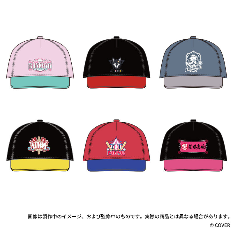 【予約受付中】ホロライブ甲子園 ベースボールキャップ 全6種