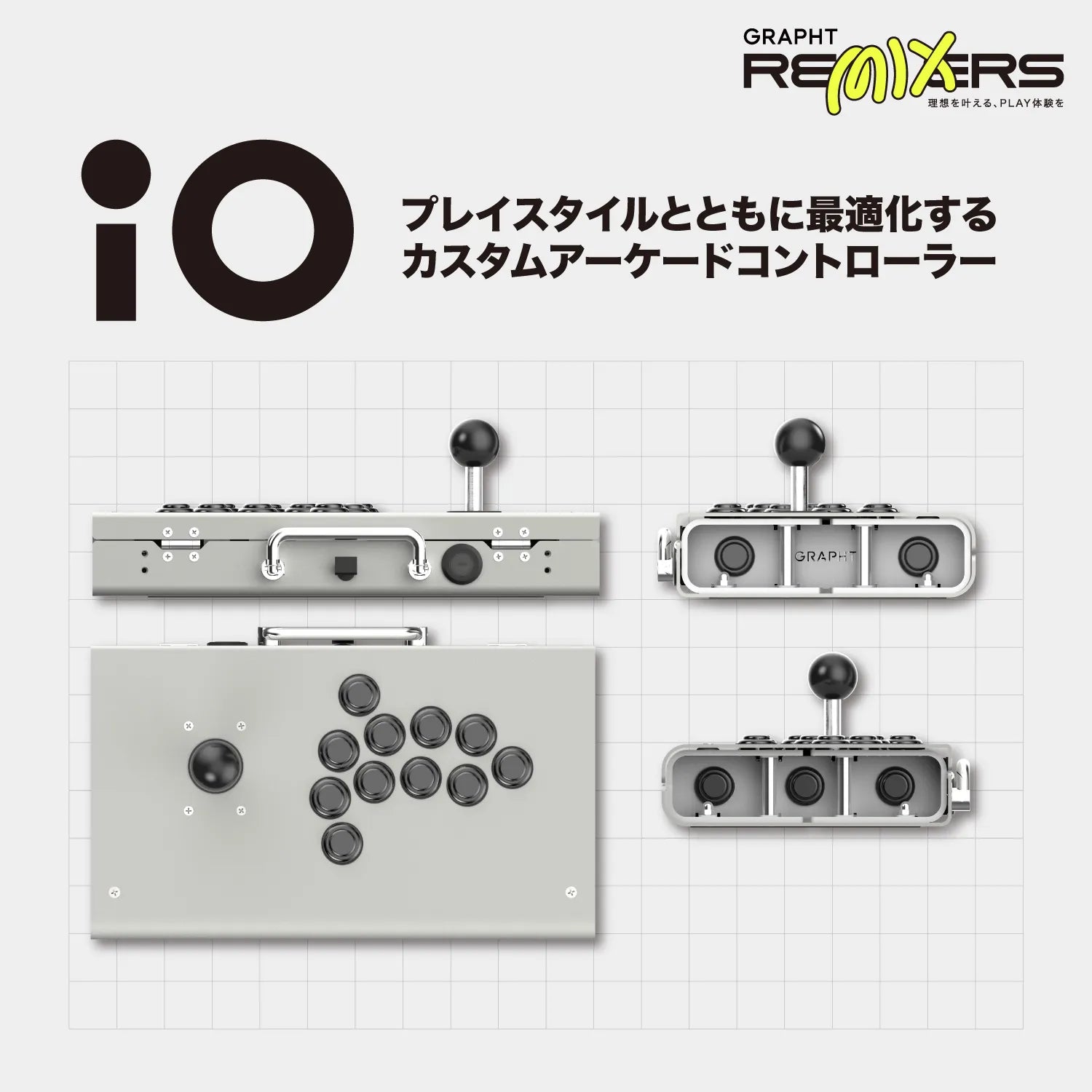 iO カスタムアーケードコントローラー