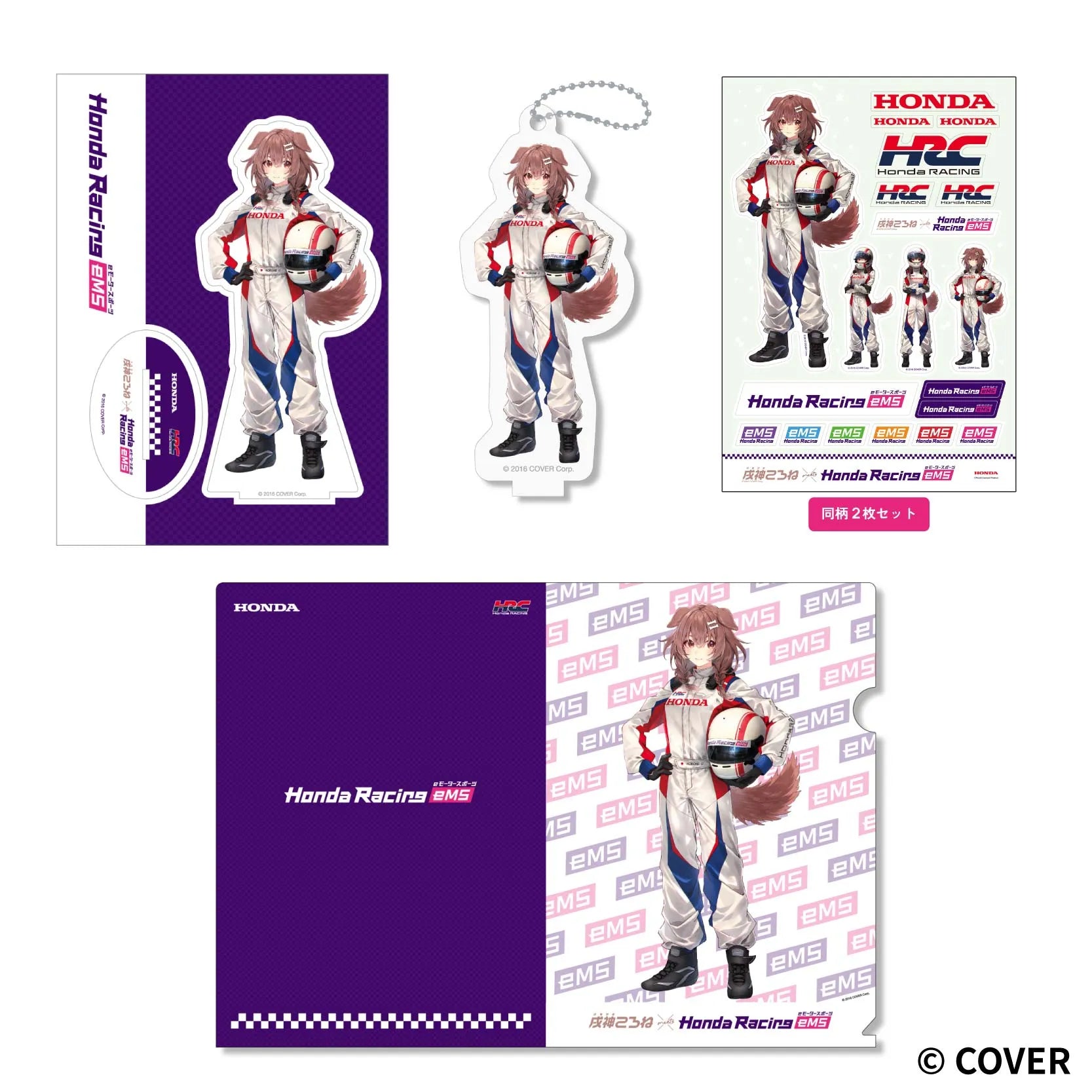 【予約受付中】戌神ころね×Honda Racing eMS 【Aセット】
