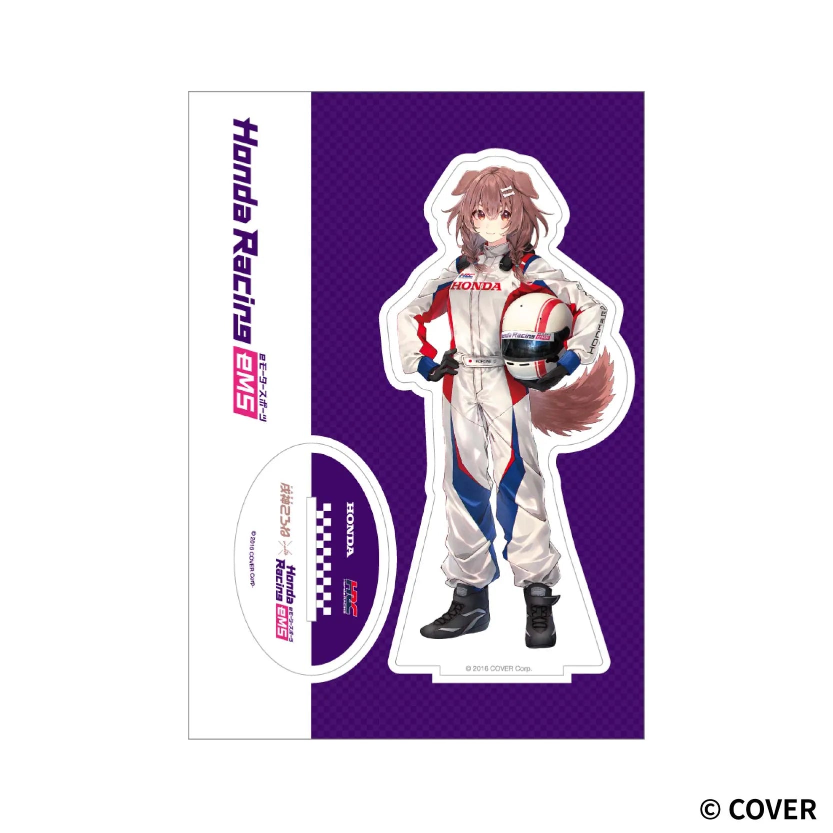 【予約受付中】戌神ころね×Honda Racing eMS 【Aセット】 thumbnail 2