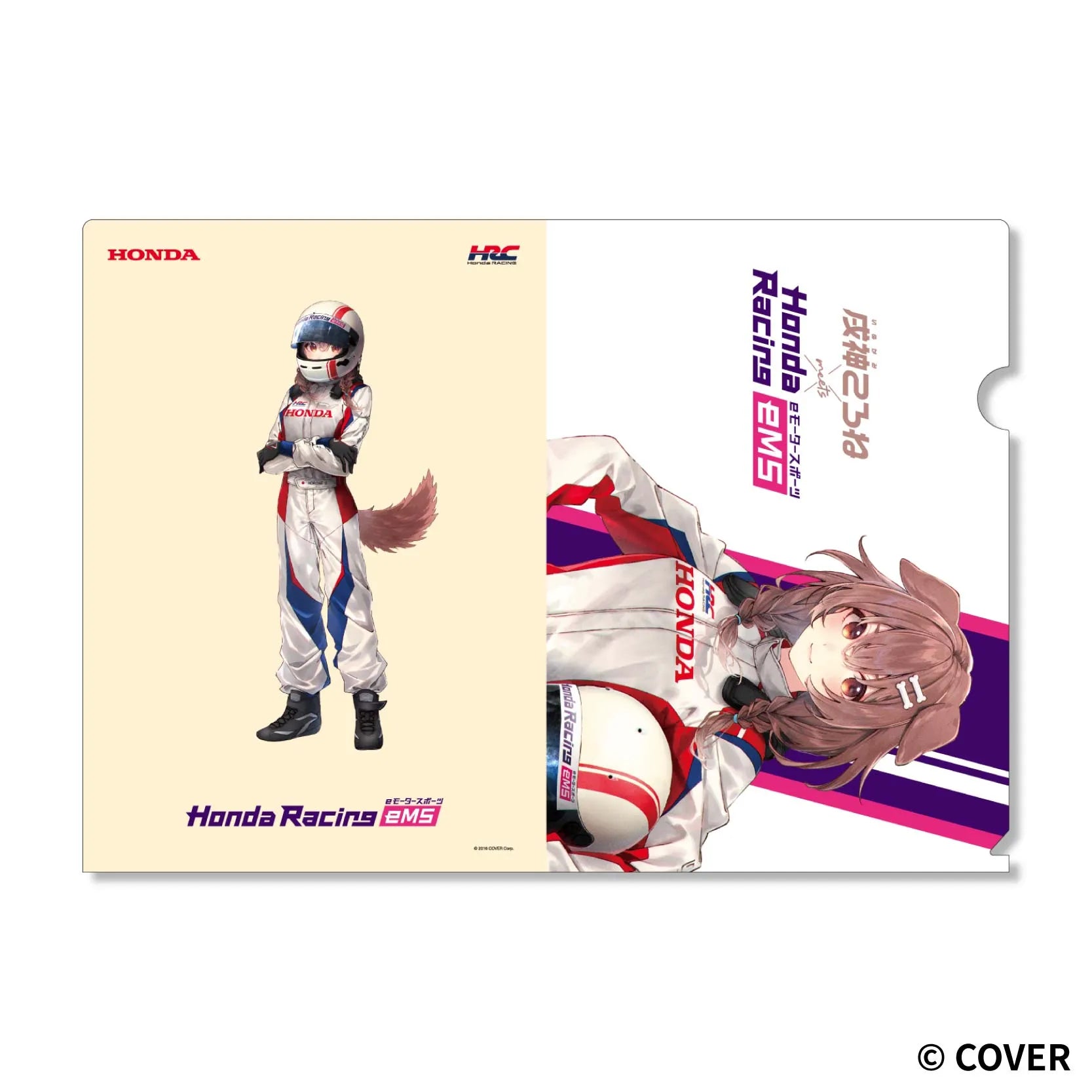 予約受付中】戌神ころね×Honda Racing eMS 【Bセット】 – GRAPHT 予約受付中】戌神ころね×Honda Racing eMS 【Bセット】 – GRAPHT