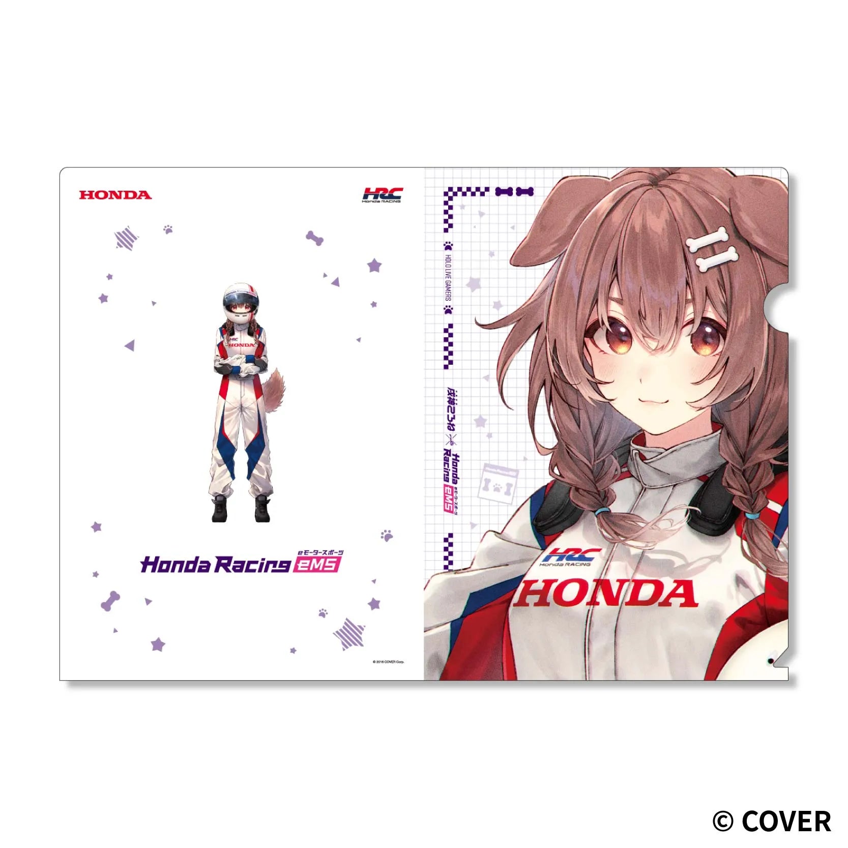 【予約受付中】戌神ころね×Honda Racing eMS 【クリアファイルセット】 thumbnail 4