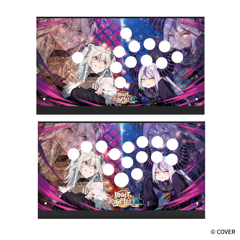 iO 獅白杯 東西対抗戦 Edition