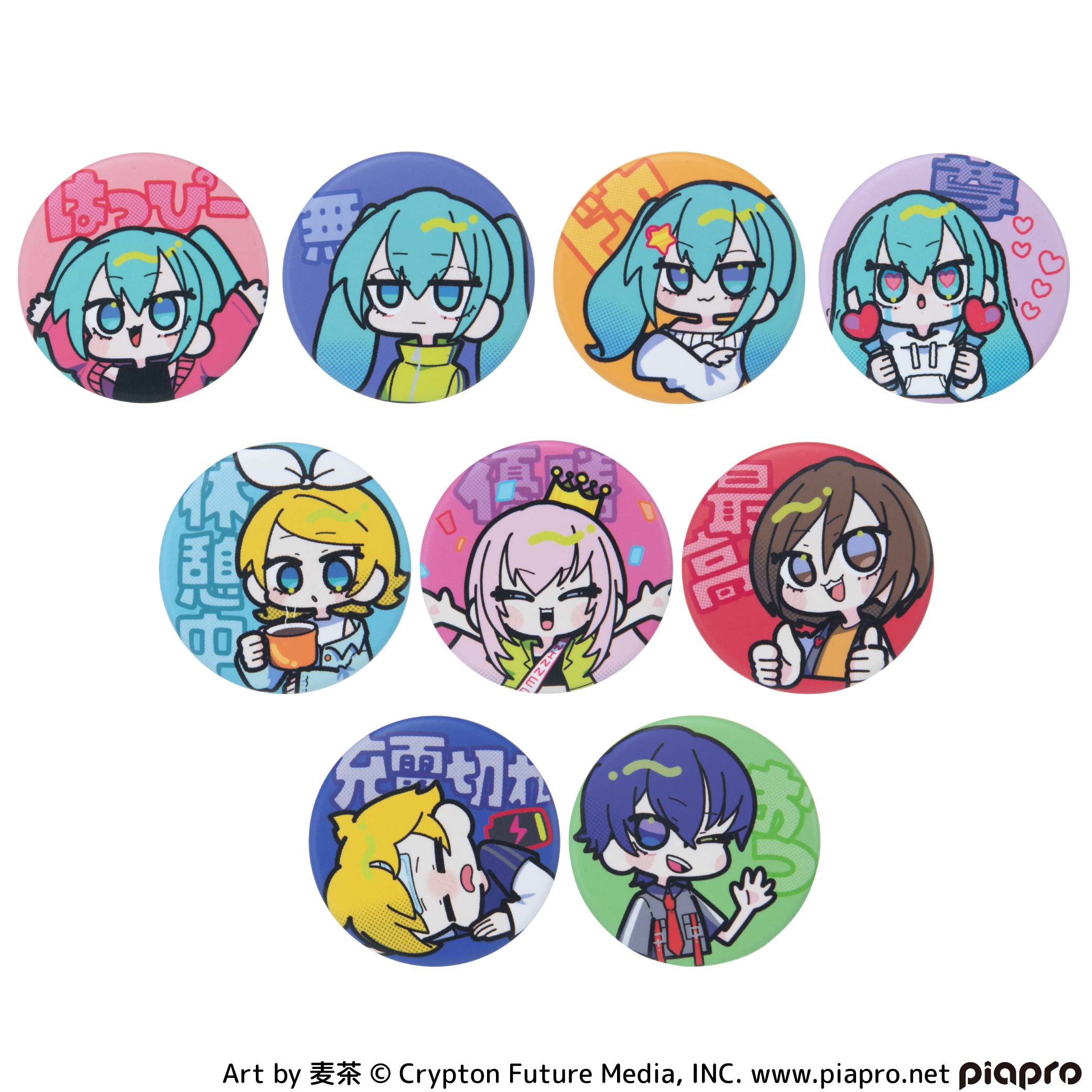 【予約受付中】【コンプリートセット全9種】初音ミク トレーディング缶バッジ (初音ミク Art by 麦茶) 9個入り thumbnail 1