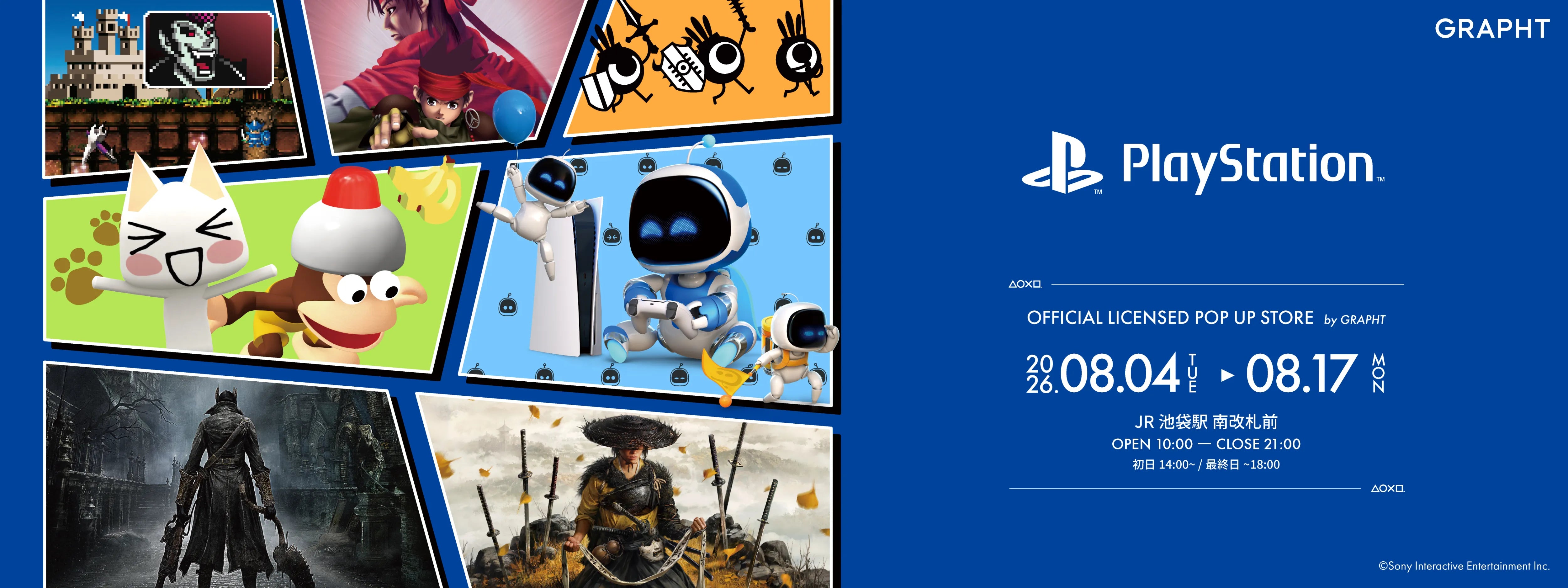 【JR池袋駅】PlayStation™ Official Licensed POP UP STORE by GRAPHT